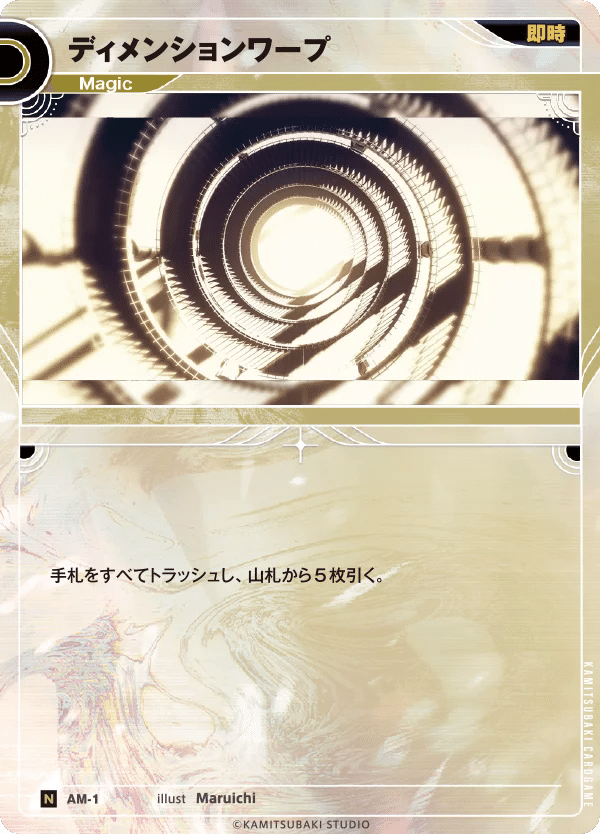 神椿TCG】白単αビート構築考察｜Caris