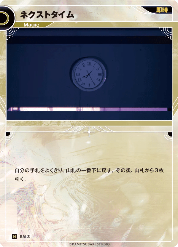 神椿TCG】白単αビート構築考察｜Caris