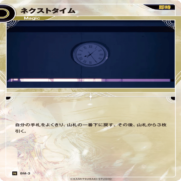 神椿TCG】白単αビート構築考察｜Caris