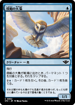 MTGデッキ　パウパー青単メインのみ パウパー青単デルバー（メインボード解説）｜tarte