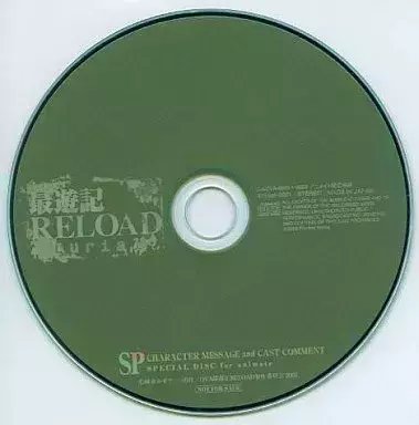 最遊記 関連CD まとめ｜kizico