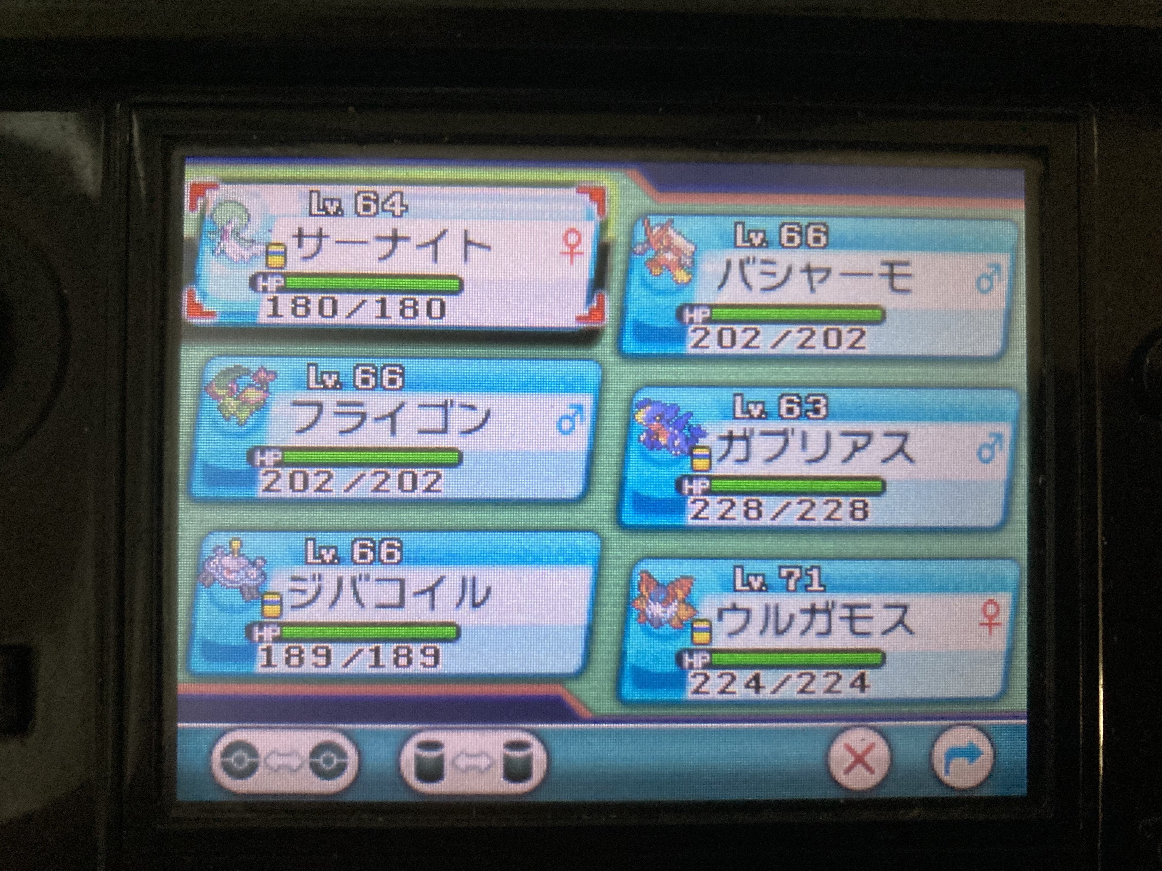 ポケットモンスター アルファサファイア 最強データ やり込み ポケモン