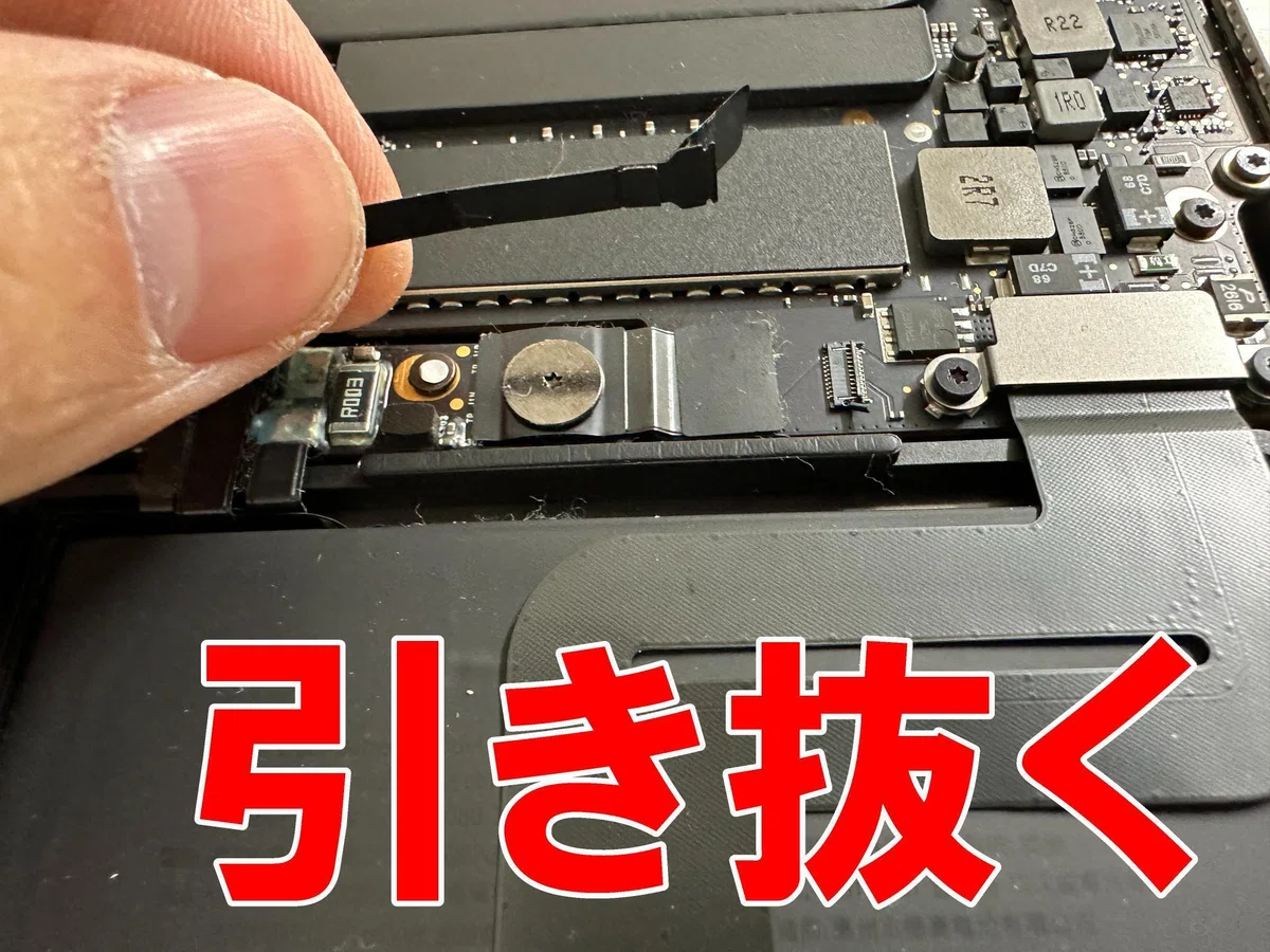 MacBook Pro 13inch 2017年のバッテリー交換を18480円で対応中！膨張や 