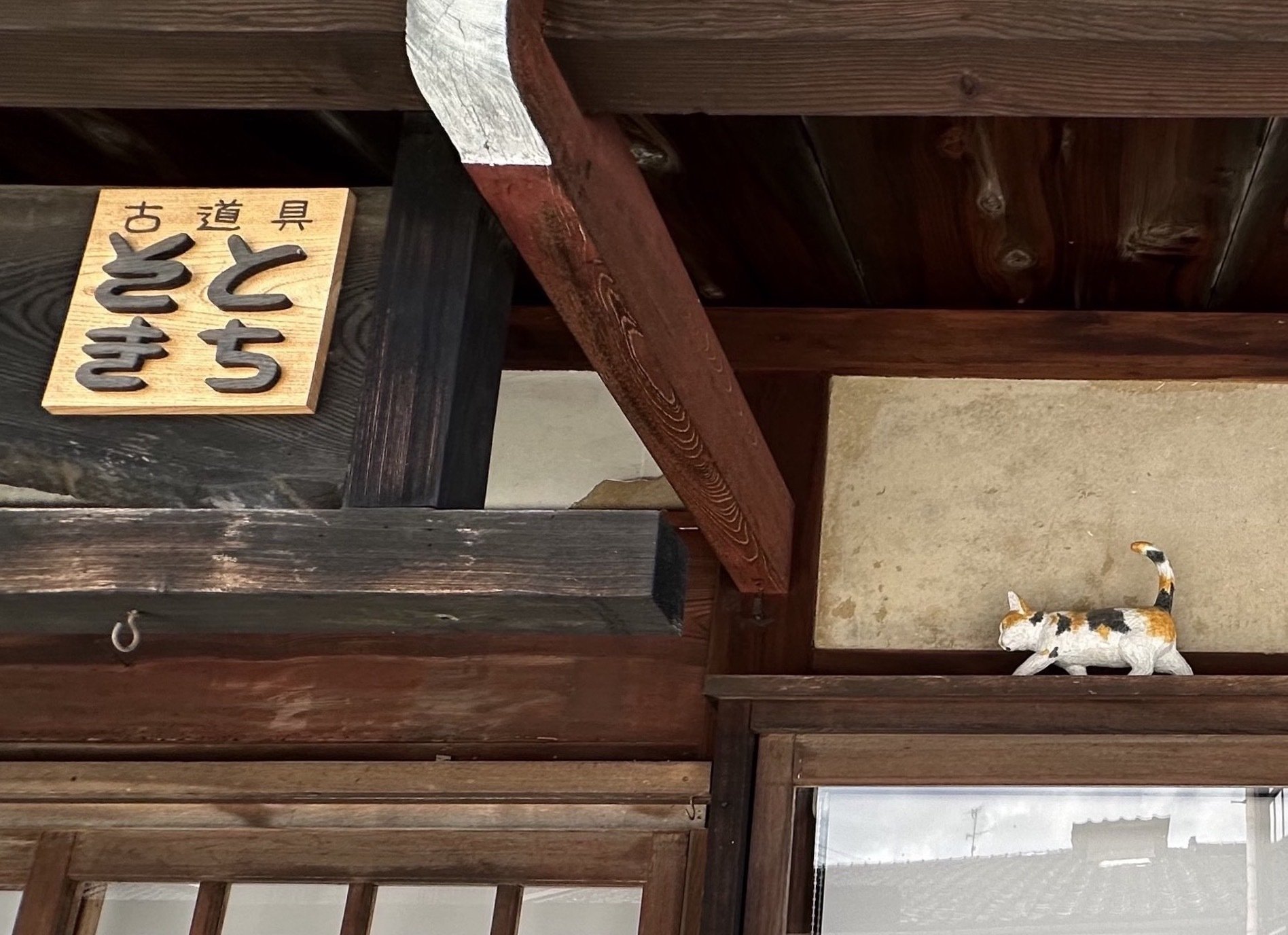 ひびきょう【井波彫刻】野中願児作 招き猫 桂材 ひびきょう様専用【井波彫刻】野中願児作 招き猫 桂材 - メルカリ