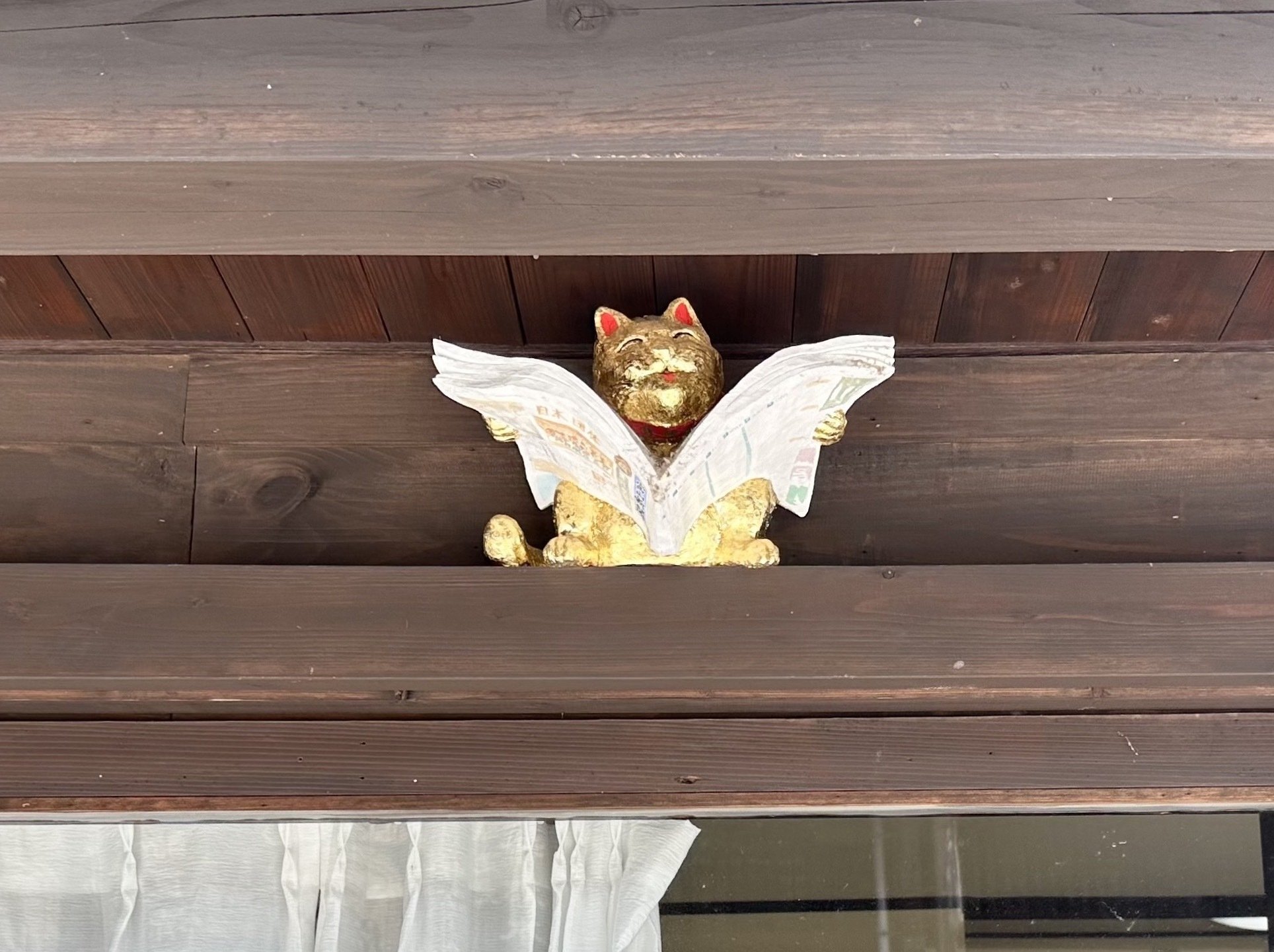 ひびきょう【井波彫刻】野中願児作 招き猫 桂材 願いが叶う】【幸運 健康 長寿】井波彫刻 野中願児作 木彫り 猫