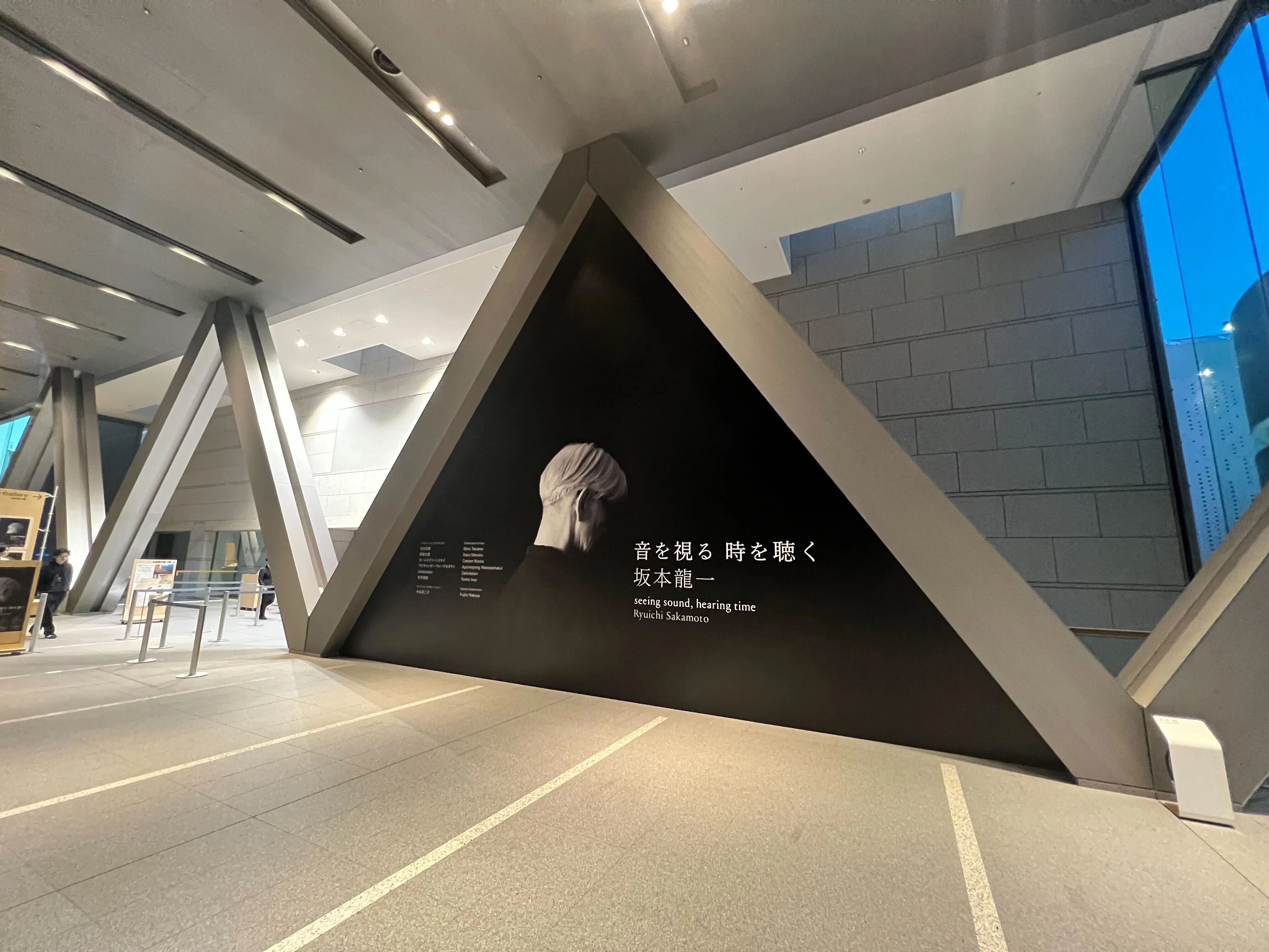 音楽に詳しくなくても楽しめる！坂本龍一展で“音を視る”を体験してきた