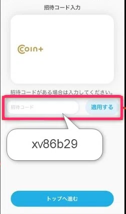 How to make transfers from Japan Post Bank to Rakuten Bank free of ...