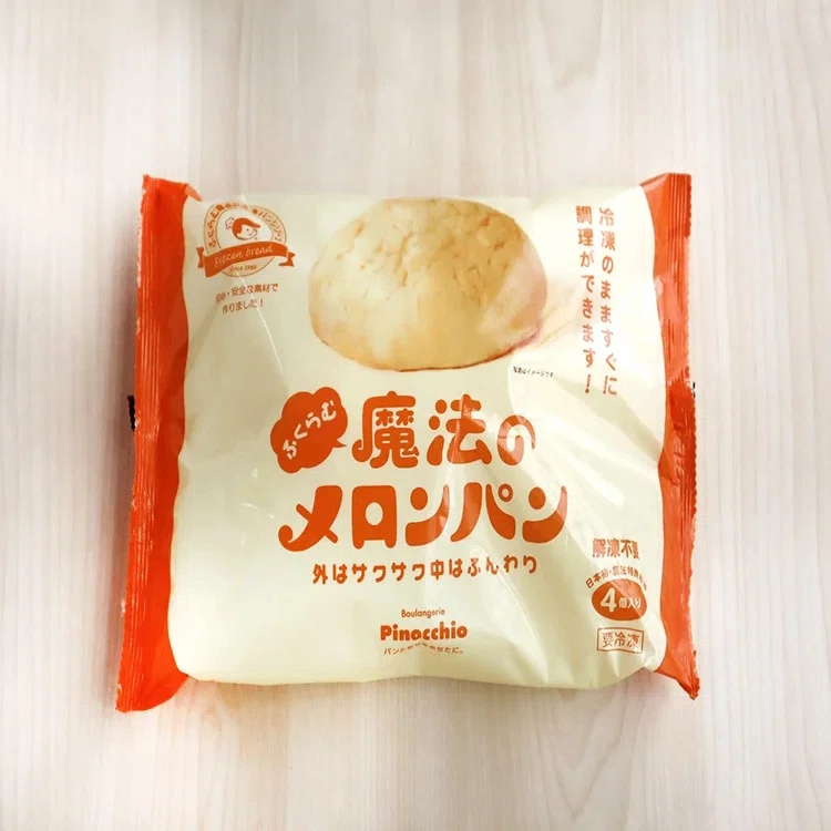 食べてみたレポ】おうちで焼きたて！『ふくらむ魔法のメロンパン