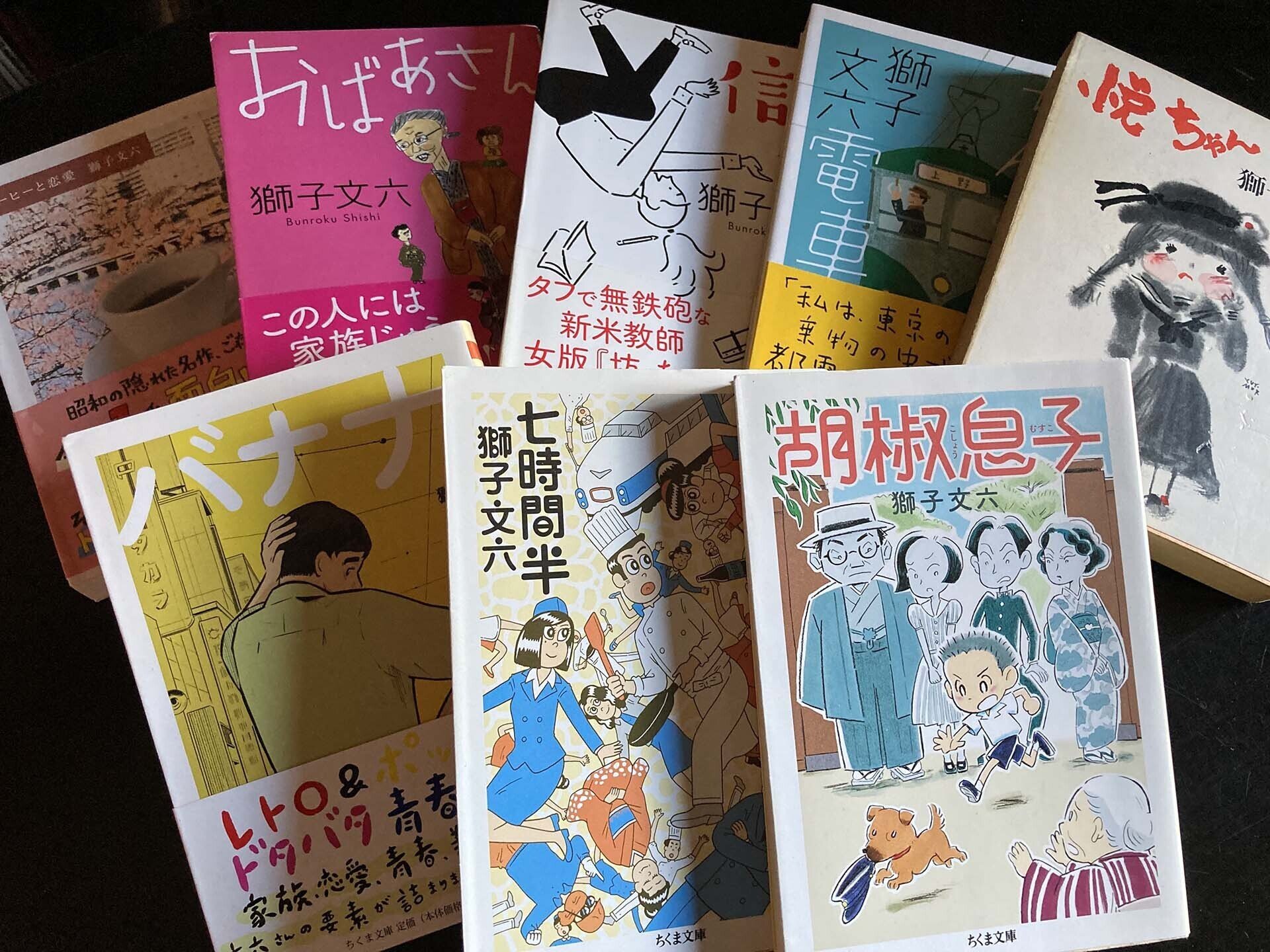 ナイトキャップノベル 2 〜獅子文六 編 〜｜川崎クニハル