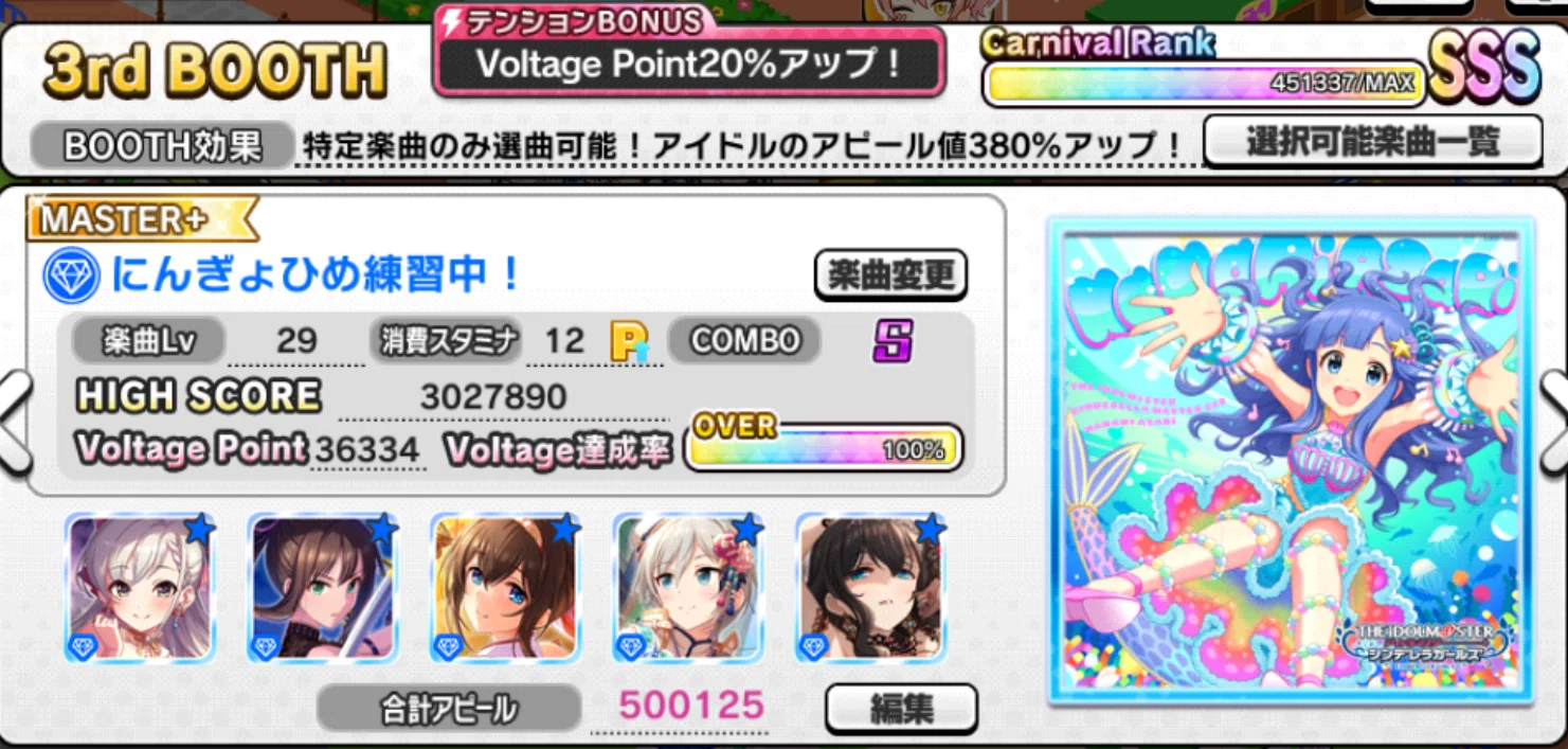 JUMP ON STAGE LIVE CARNIVAL 現地限定 バラ売り可能 JUMP ON STAGE