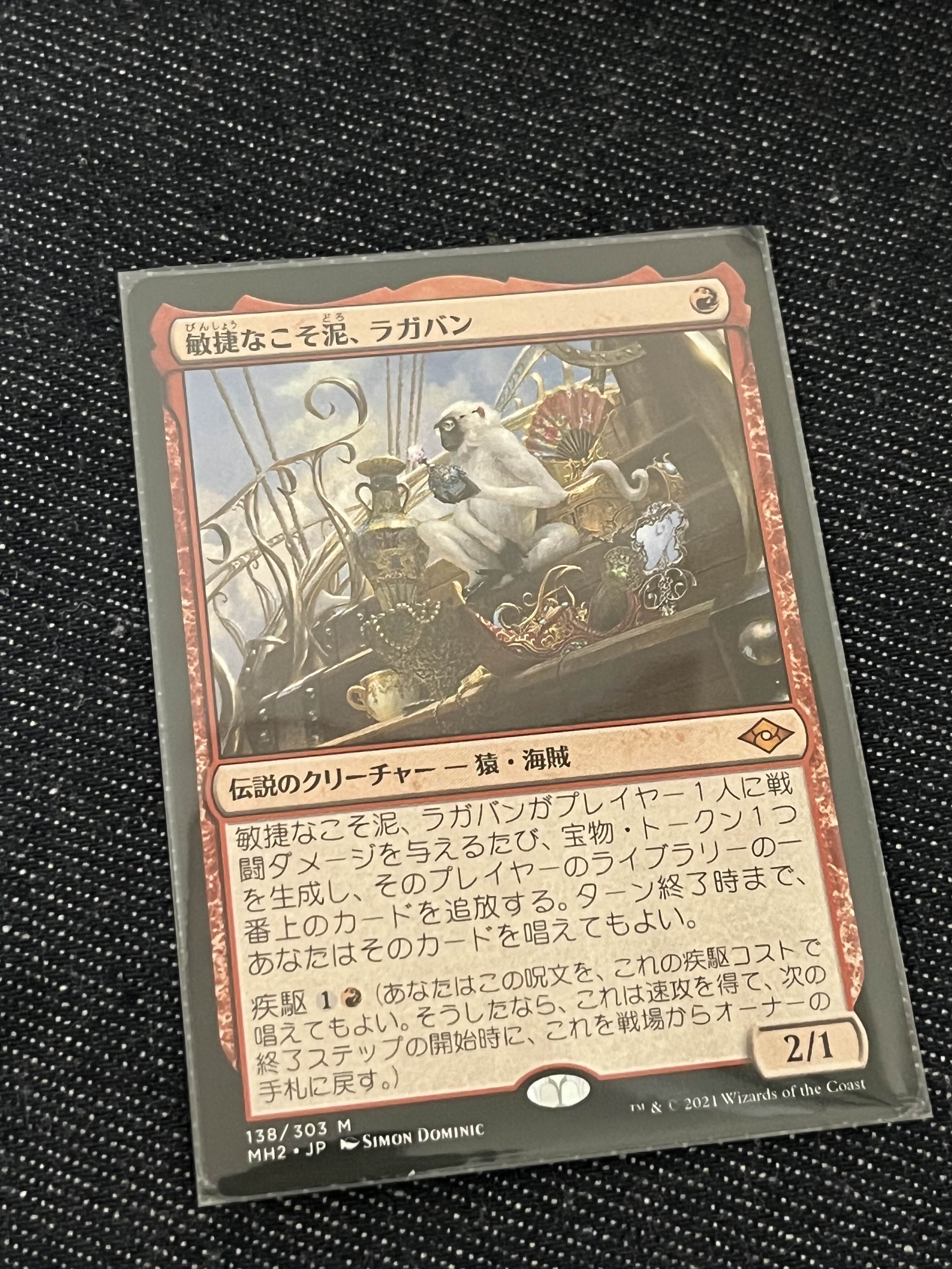 MTG開封！絶版パック「オデッセイ」！＃2 | MTG 開封SHOW