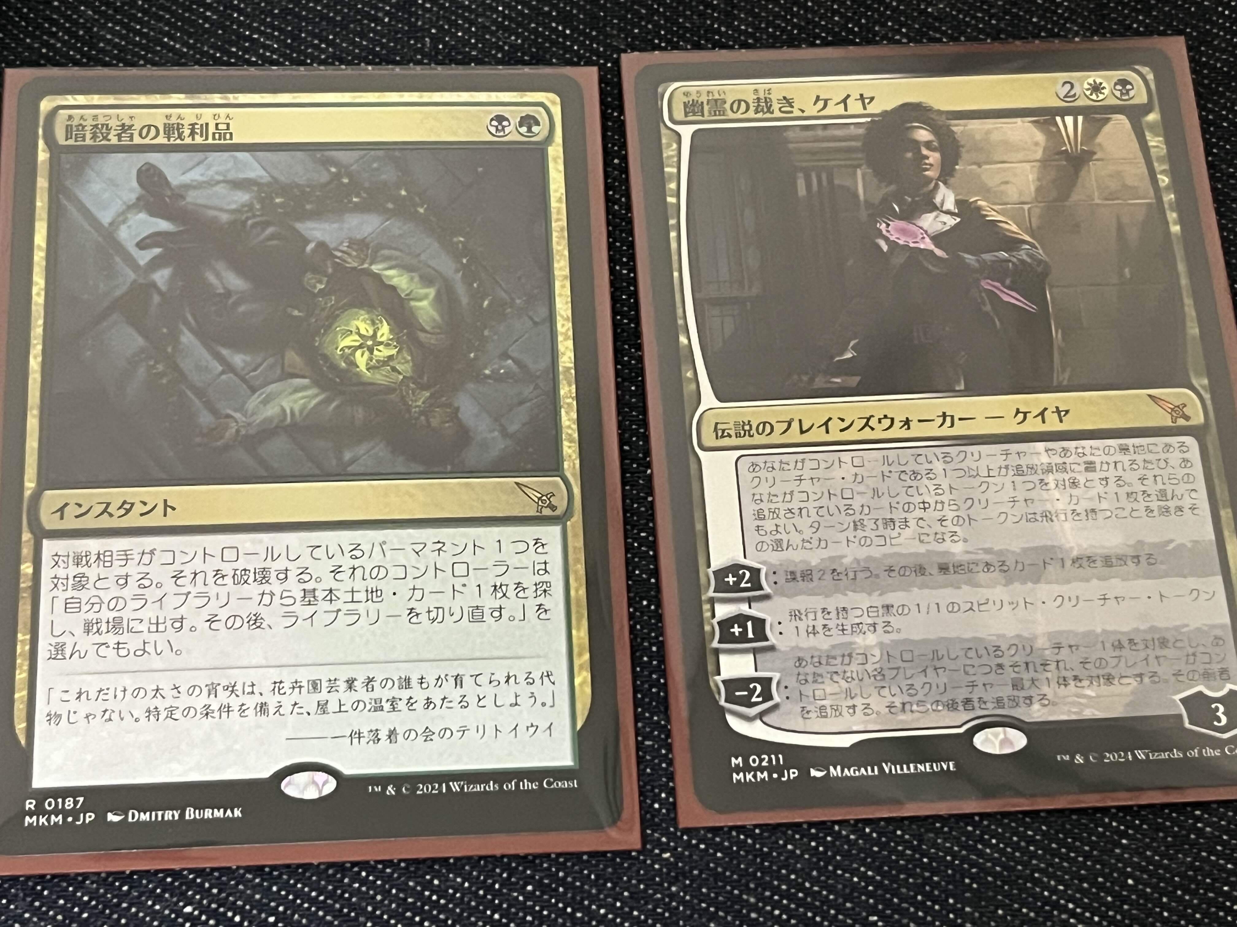MTG開封！絶版パック「オデッセイ」！＃2 | MTG 開封SHOW