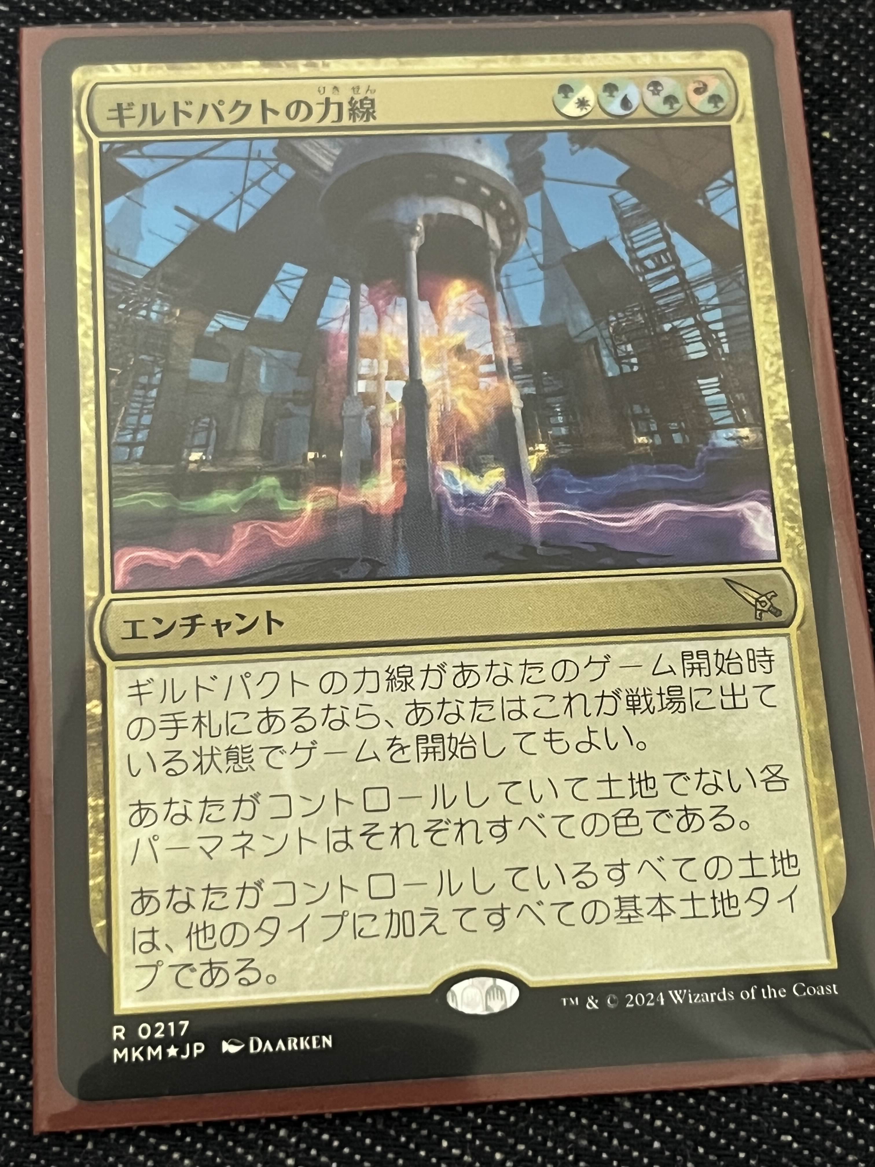 まとめ買いでお得 新春開封報告｜兎川 マジック：ザ・ギャザリング