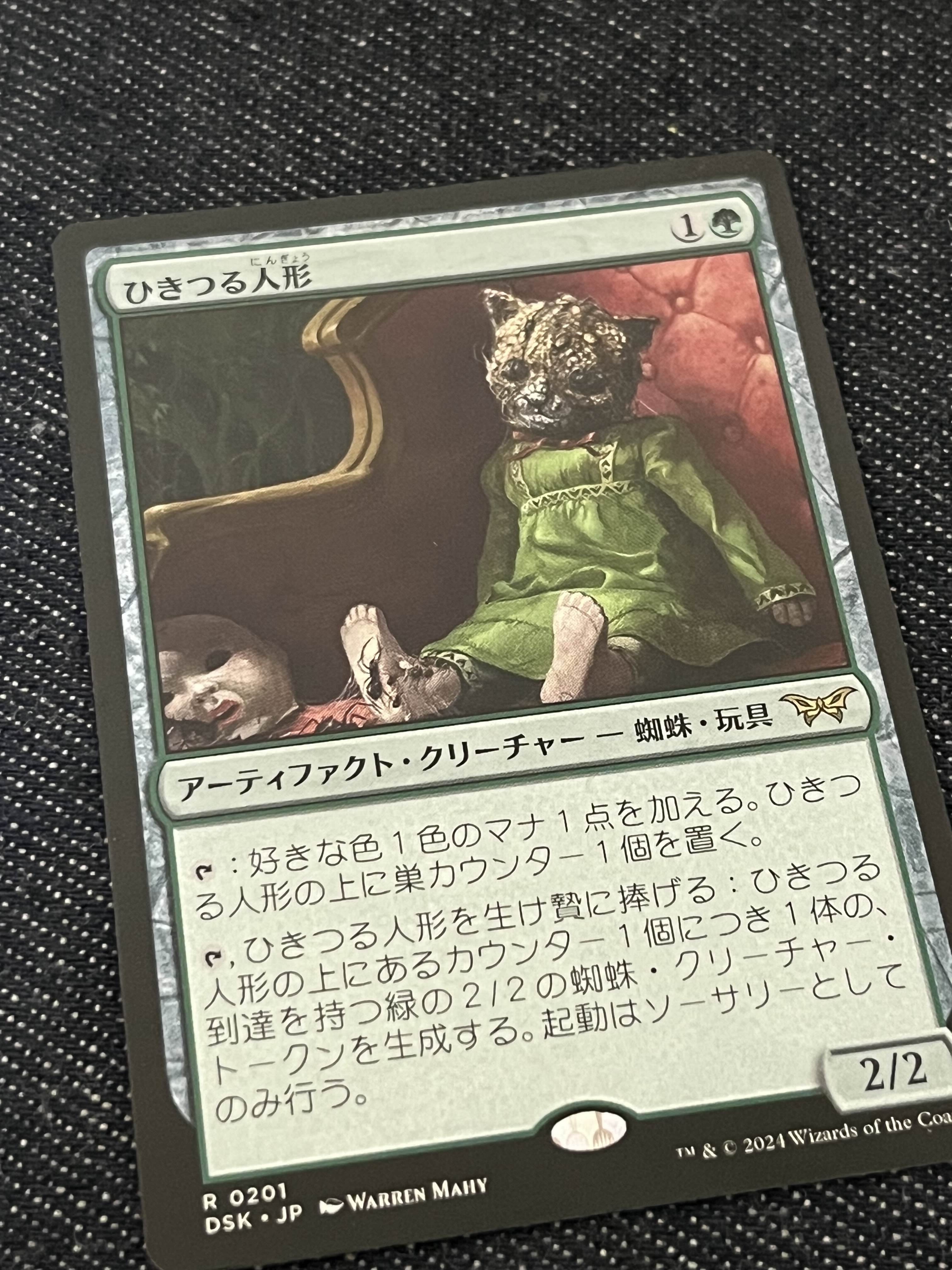 MTG開封！絶版パック「オデッセイ」！＃2 | MTG 開封SHOW
