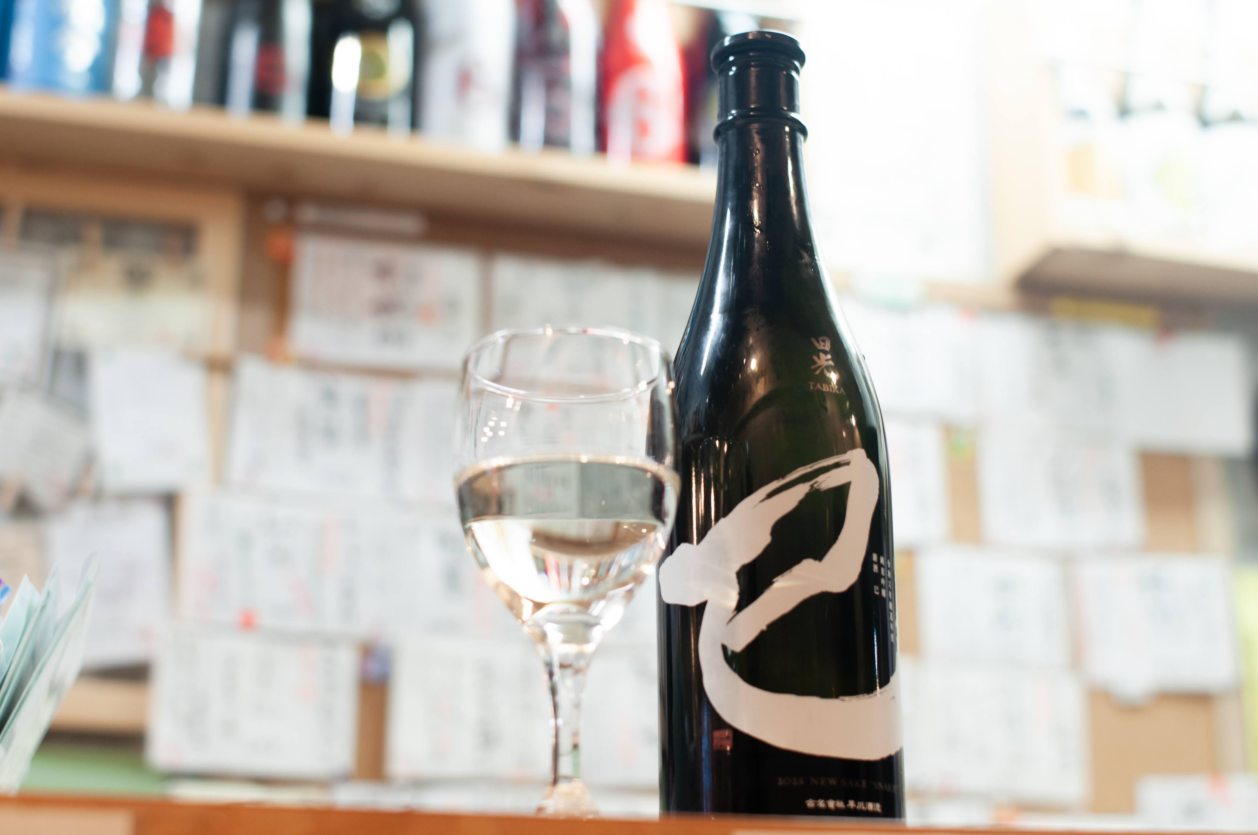 ヘビのボトルを味わって｜odapeth