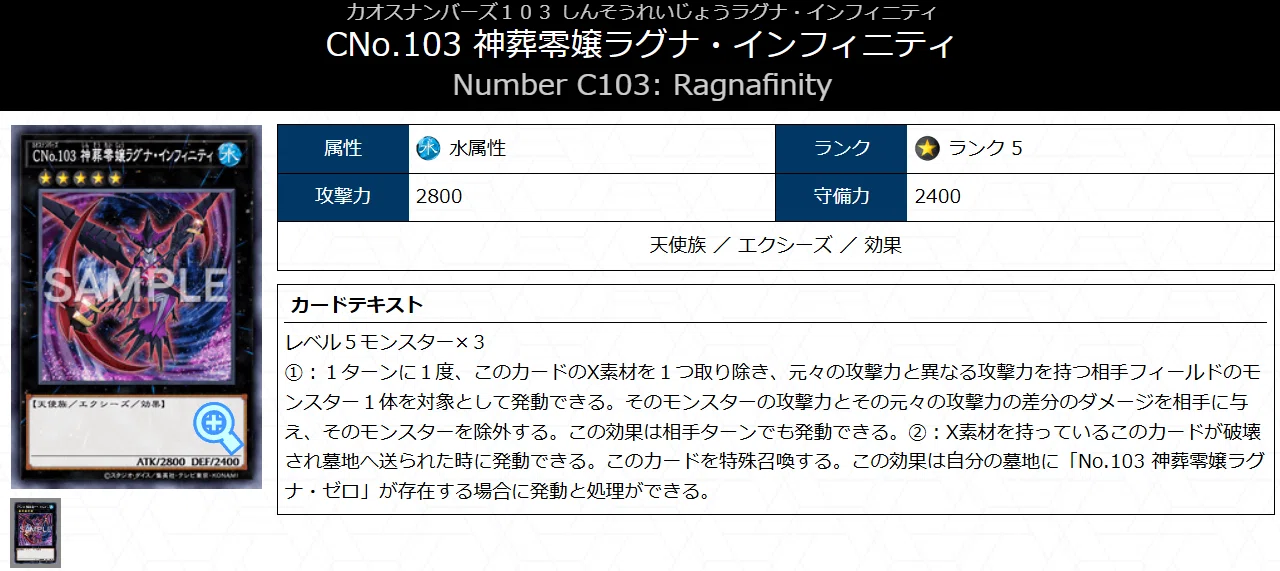 遊戯王 OCG デッキ紹介「Ⅱ-V-I」｜どぶ