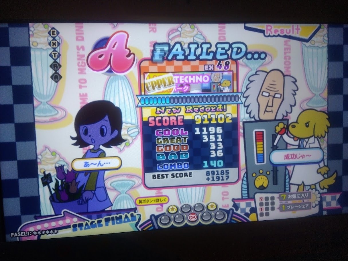 ポップンミュージックレベル49｜鈴木