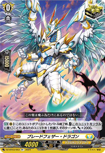 影潜者ルアード デッキ UltimateVGCSに出てきた話｜ミカ