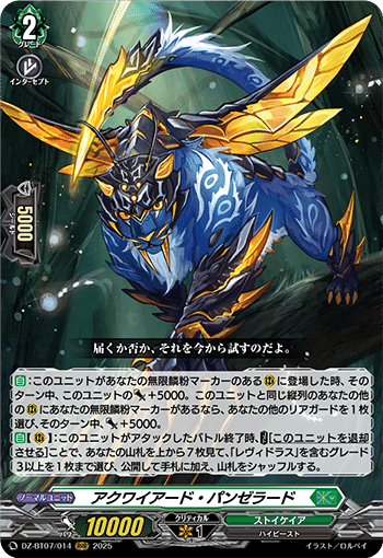 2025年1月5日~11日TCGニュース|竜斗 2025年1月5日~11日TCGニュース|竜斗