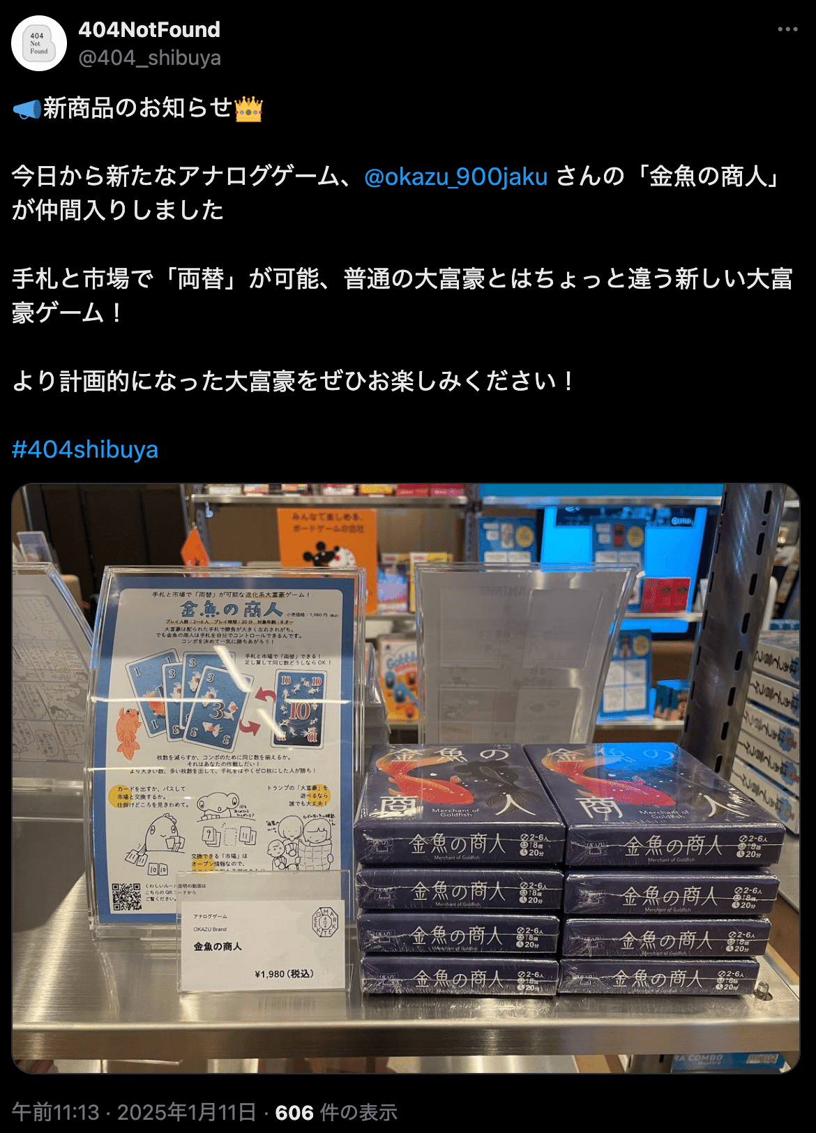 送料込み！　ボードゲームまとめ売り　22種類+おまけ 713XVoRaDNL._UF350,350_QL50_.jpg