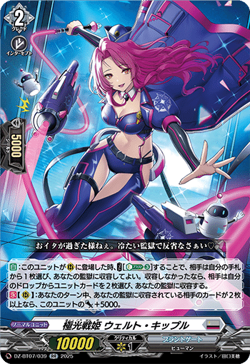 2025年1月5日~11日TCGニュース|竜斗 2025年1月5日~11日TCGニュース|竜斗