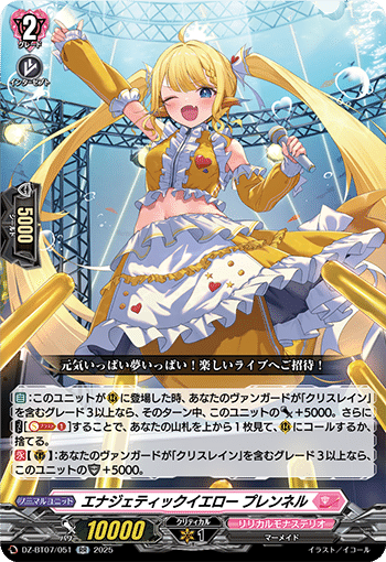 2025年1月5日~11日TCGニュース|竜斗 2025年1月5日~11日TCGニュース|竜斗