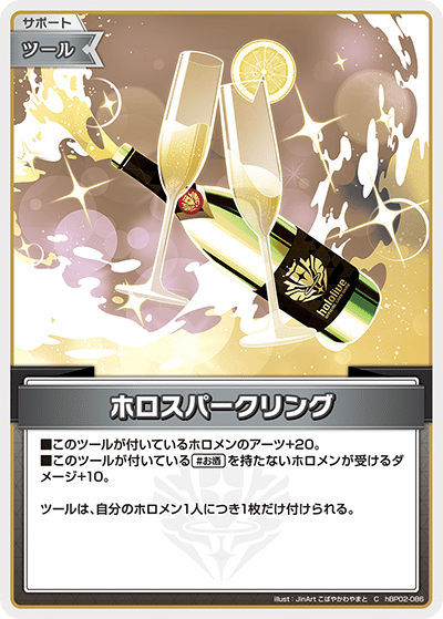 ポルカ デッキ 初心者おすすめ】ポルカ単について【ホロカ】｜そみー/HoloSpirits
