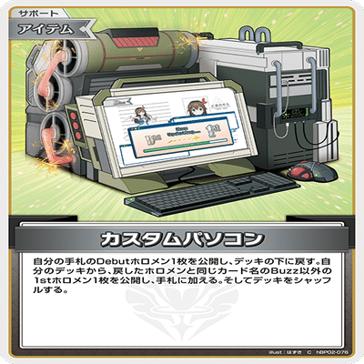 ホロカ】よく分かる！にわとりターボ解説！【ポルカ単バリエーション