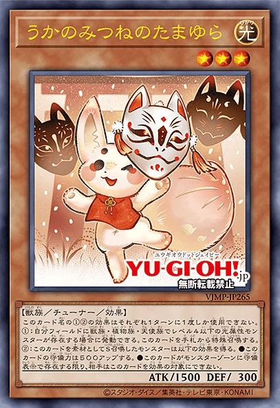 2025年1月5日~11日TCGニュース|竜斗 2025年1月5日~11日TCGニュース|竜斗