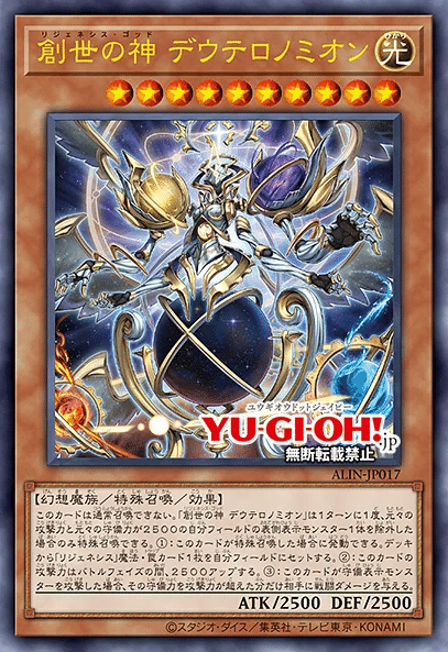2025年1月5日~11日TCGニュース|竜斗 2025年1月5日~11日TCGニュース|竜斗