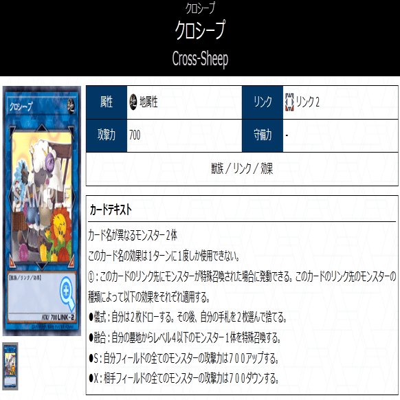 遊戯王 OCG デッキ紹介「Ⅱ-V-I」｜どぶ
