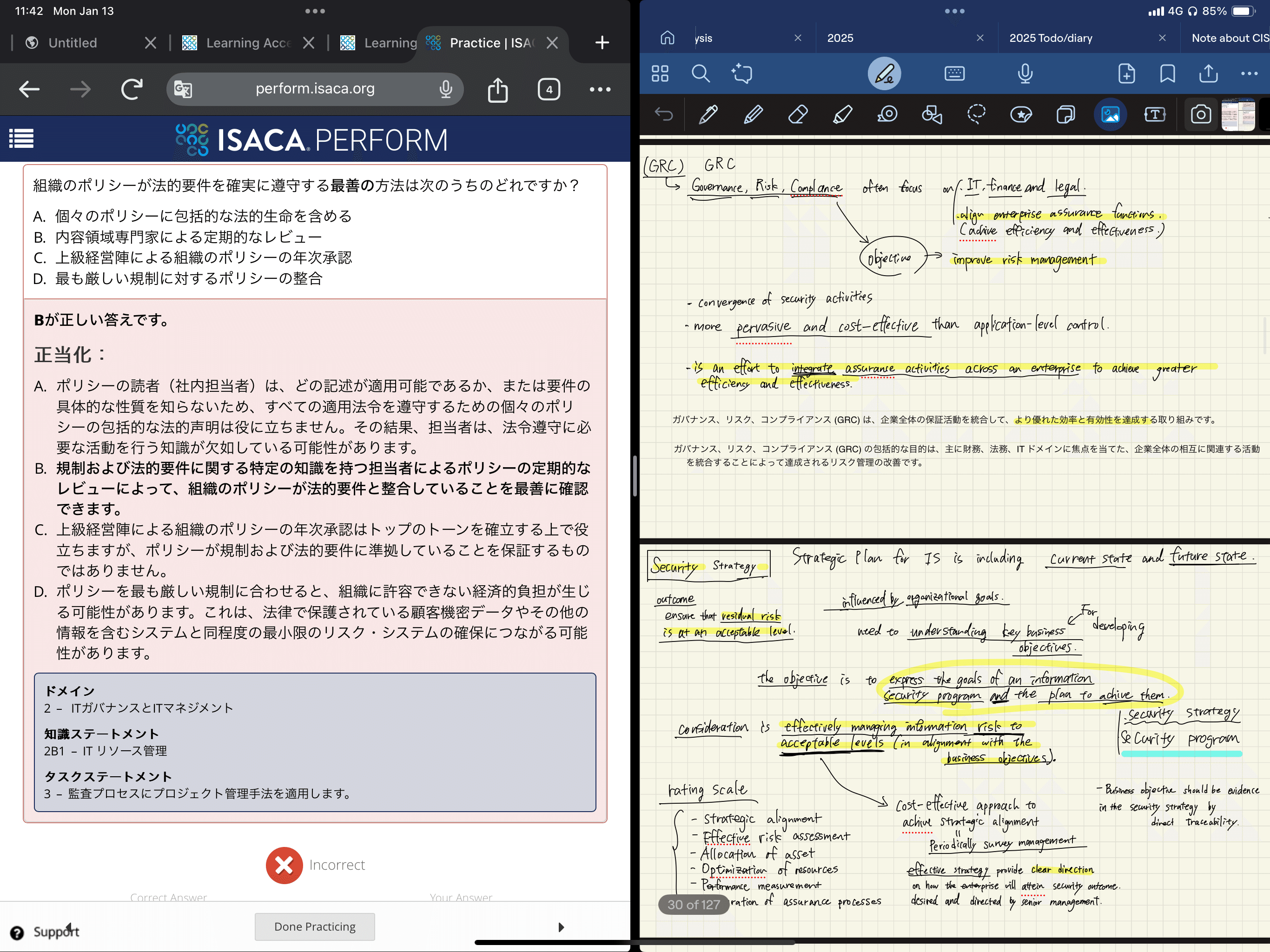 CISM試験サンプル問題集 第10版 ISACA CISM試験サンプル問題&解答・解説集 第10版（日本語版） ISACA CISM