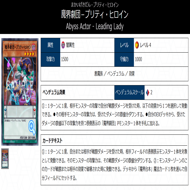 遊戯王 OCG デッキ紹介「Ⅱ-V-I」｜どぶ