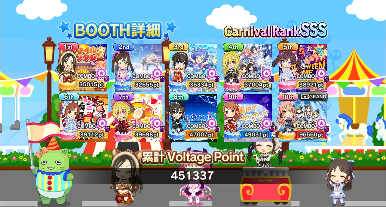 JUMP ON STAGE LIVE CARNIVAL 現地限定 バラ売り可能 JUMP ON STAGE