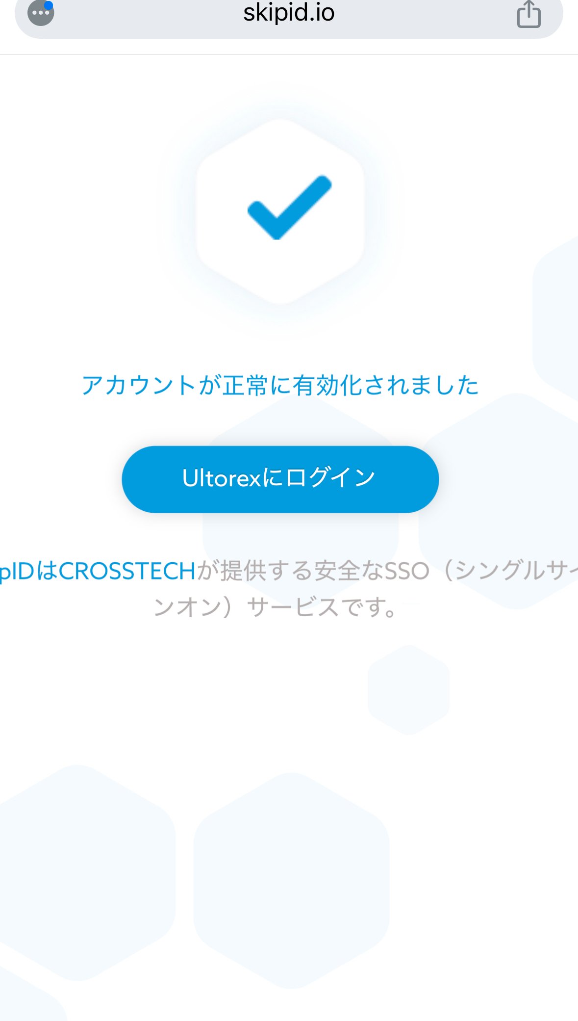 忘れてた暗号資産が増えてました 旅行行きます｜ゆる独学｜AI共創プロデューサーまいこや