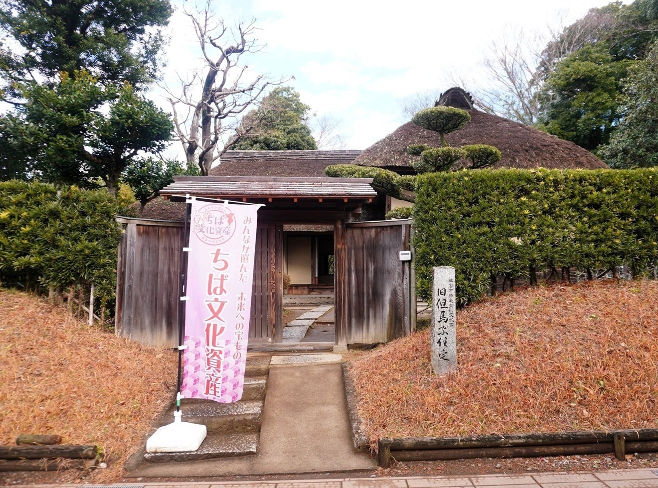 なくなる美術館／なくならない武家屋敷：佐倉市｜千田正哉