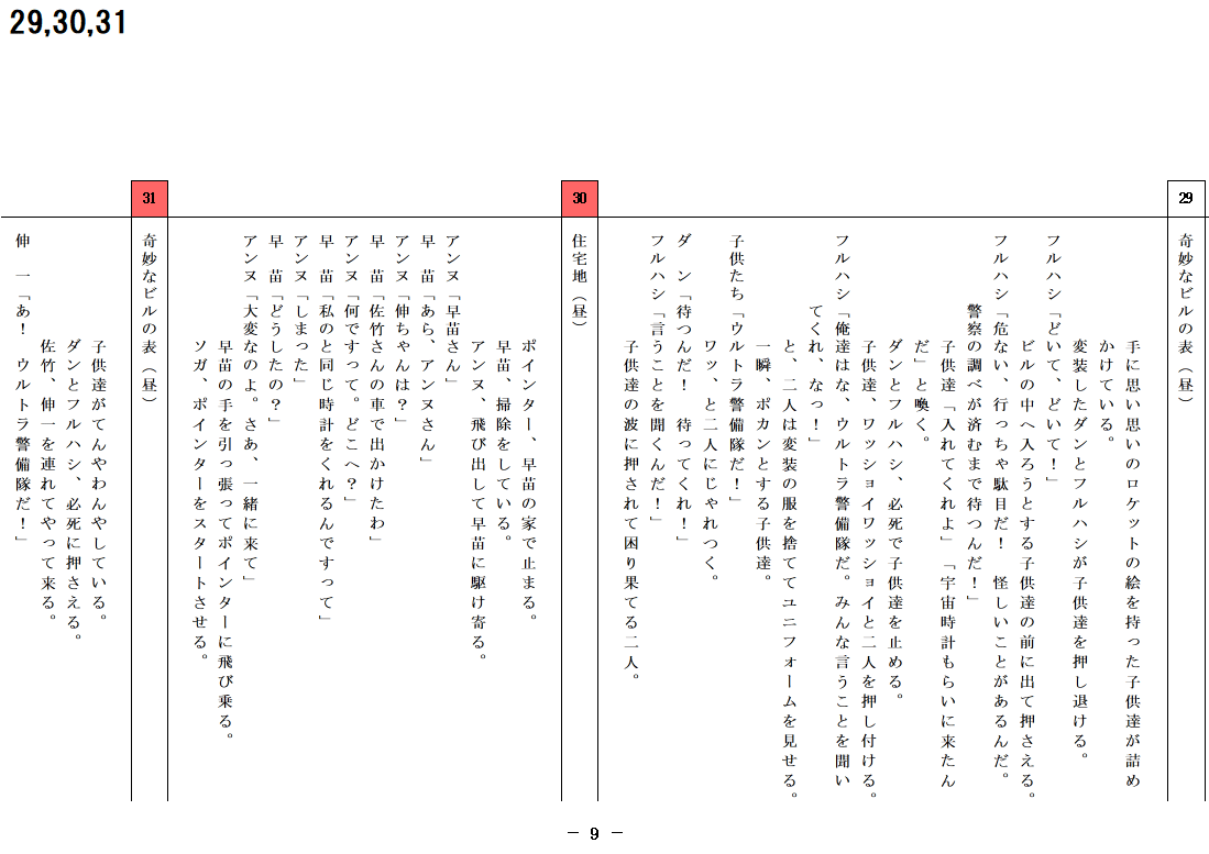 画像10