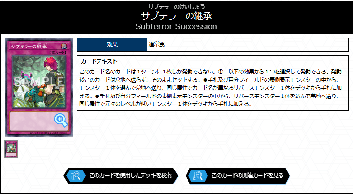 Amazon.co.jp: 遊戯王 PGB1-JP003 交差する魂 (日本語版