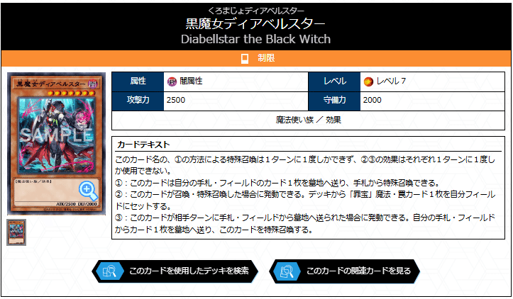 中古□スカルチェーンソーw03呪文闇文明黒色デュエルマスターズ