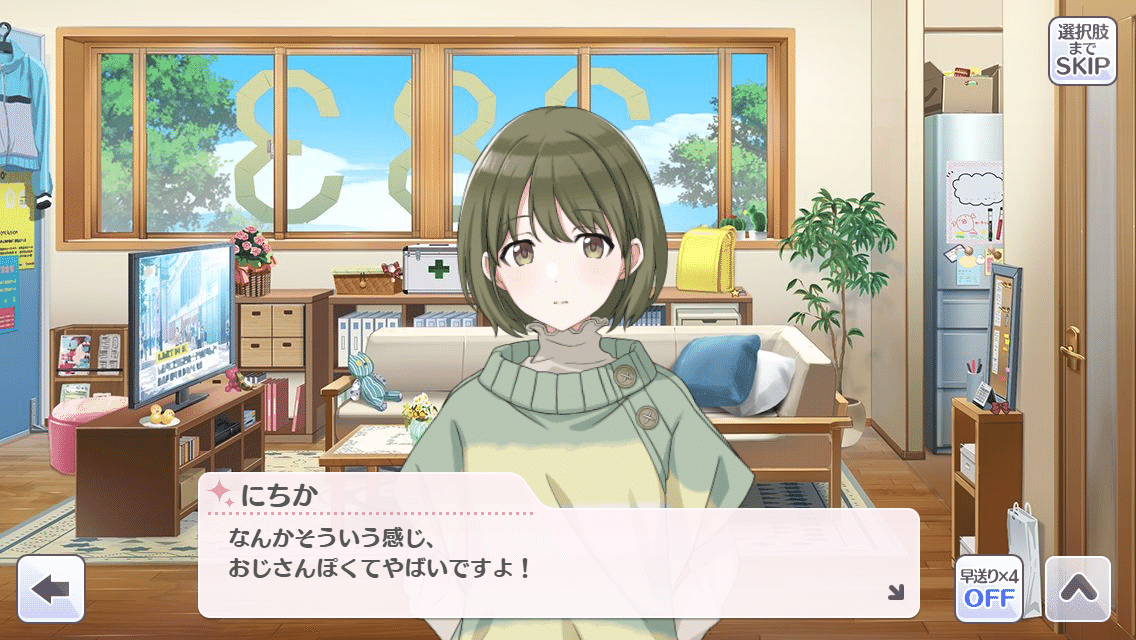 ↓ろウTea 七草にちか OFR CONTRAIL 緋田美琴SP 6枚セット CONTRAIL 緋田美琴(SP)(ISC/S110-070SP) | 福福トレカ ヴァイス