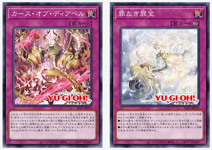 2025年1月5日~11日TCGニュース|竜斗 2025年1月5日~11日TCGニュース|竜斗