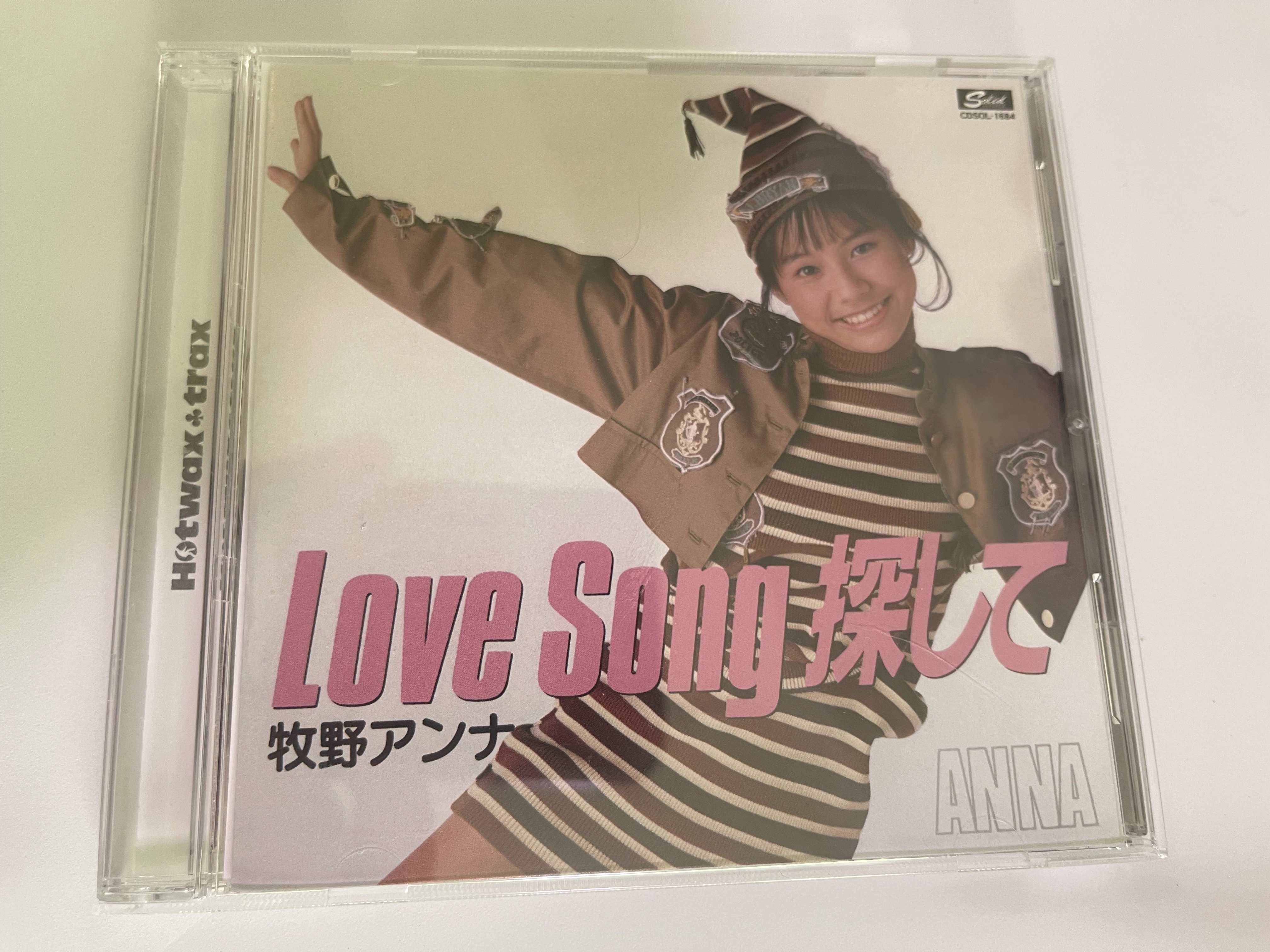 ライナーノート】Love Song 探して from ドラゴンクエストⅡ～悪霊の