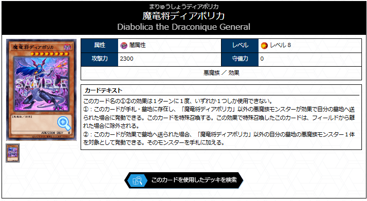 デュエルマスターズ】新カード《AQreplay／伝説チャンス》が判明