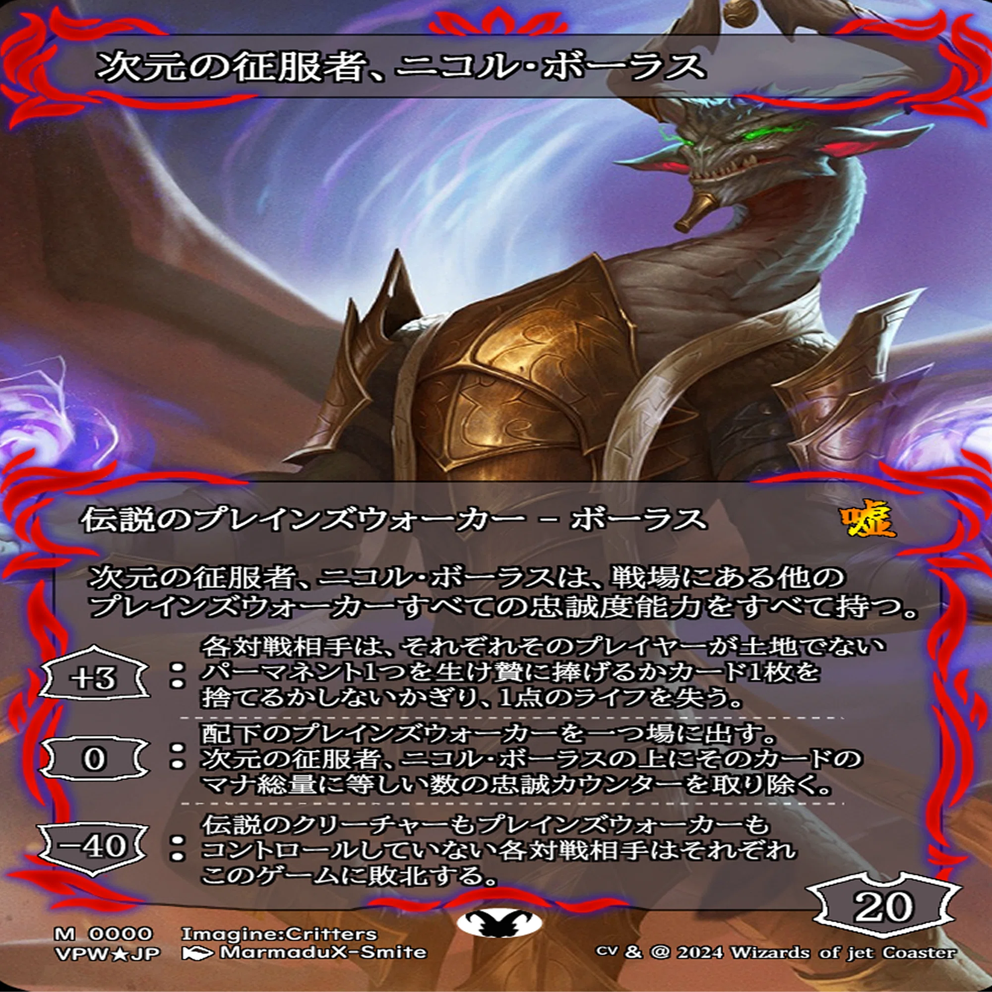 MTG】『ガラクチャレンジ』で遊ぼう！｜チャバン