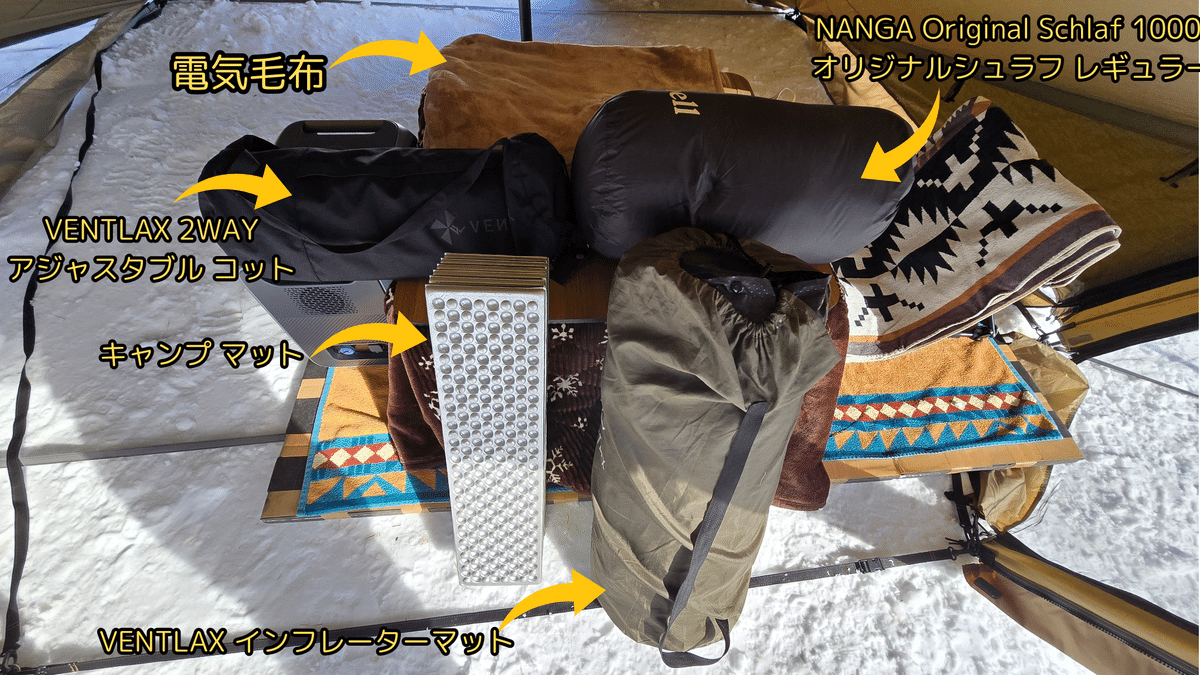 VENTLAX スリーピングマット オリーブグリーン コヨーテ 4枚セット