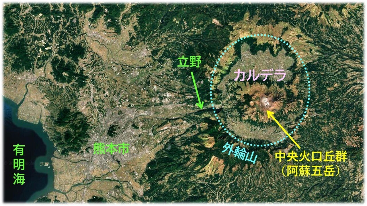 阿蘇カルデラの地域社会と宗教　清文堂 阿蘇カルデラの地域社会と宗教 清文堂 - メルカリ
