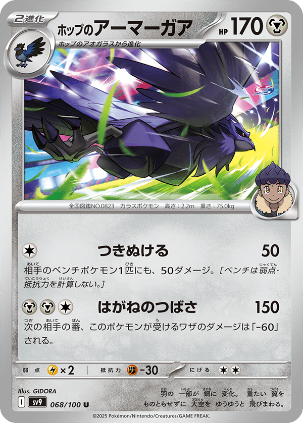 2025年1月5日~11日TCGニュース|竜斗 2025年1月5日~11日TCGニュース|竜斗