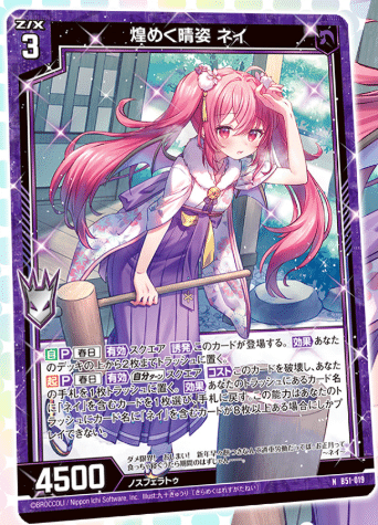 2025年1月5日~11日TCGニュース|竜斗 2025年1月5日~11日TCGニュース|竜斗