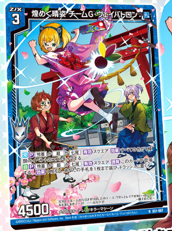 2025年1月5日~11日TCGニュース|竜斗 2025年1月5日~11日TCGニュース|竜斗