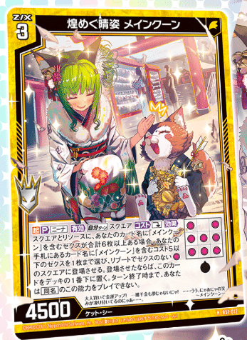 2025年1月5日~11日TCGニュース|竜斗 2025年1月5日~11日TCGニュース|竜斗